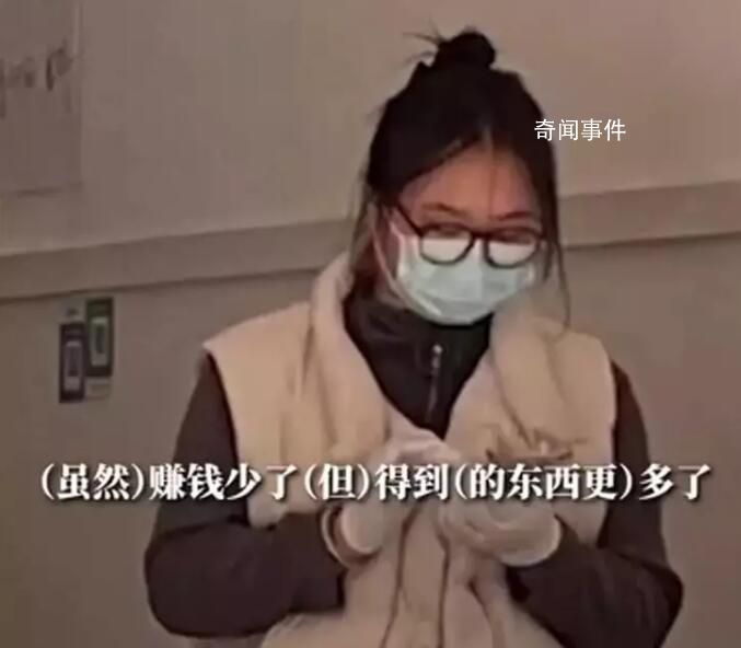 年薪30萬(wàn)女生轉(zhuǎn)行賣快餐 生活嘛適合自己的就是最好的
