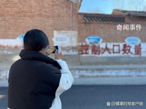 “超生傾家蕩產(chǎn)”等標(biāo)語(yǔ)仍廣泛遺留 什么時(shí)候清理還不清楚
