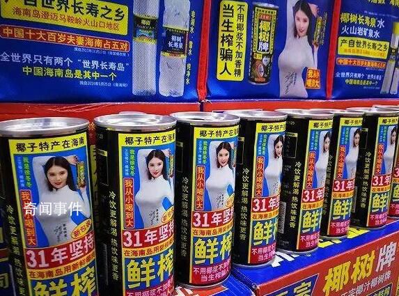 椰樹回應(yīng)16.8萬年薪招本科生 研究生起薪25.2萬