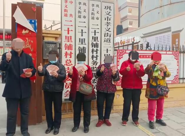 村莊每月給60歲以上老人發(fā)錢(qián) 讓很多網(wǎng)友直呼羨慕