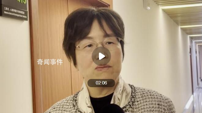 委員:提升二孩生育率作為優(yōu)先目標(biāo)