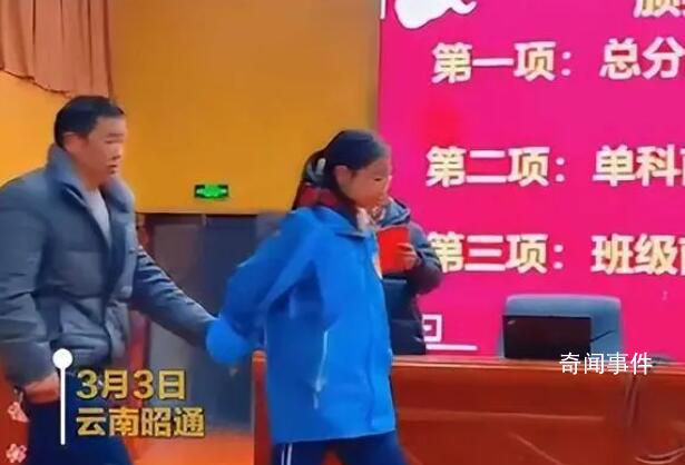 女兒牽著父親的手上領獎臺 白發蒼蒼的父親不禁濕潤了眼眶