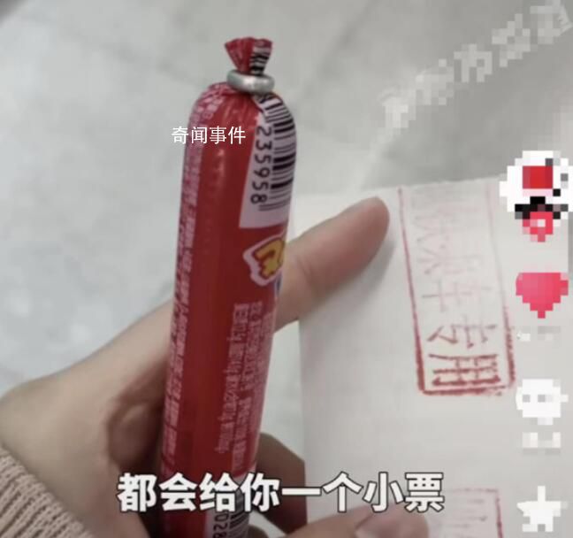 石家莊回應(yīng)買火腿腸可免費乘地鐵 此舉是鼓勵大家綠色出行