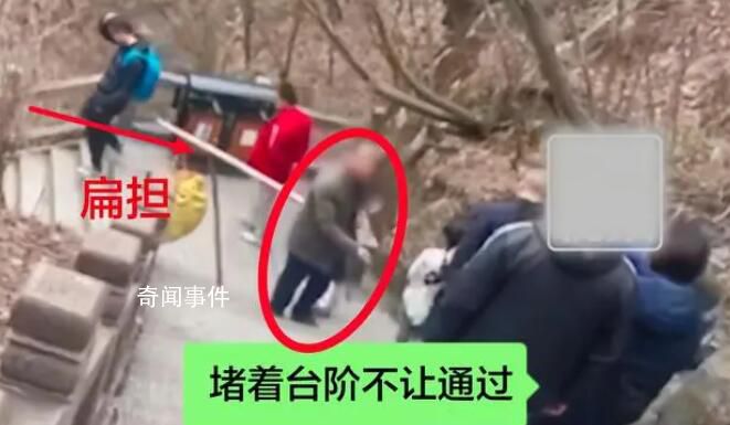 九華山景區(qū)回應(yīng)“挑夫堵路要錢” 絕不允許會嚴肅處理