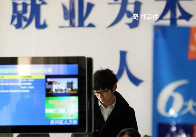 今年招聘季“金三銀四”會火爆嗎?就業復蘇但也有不確定性