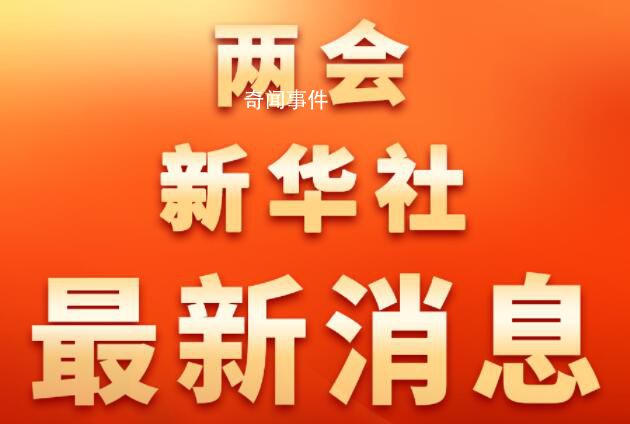 重新組建科學(xué)技術(shù)部 國務(wù)院機構(gòu)改革方案