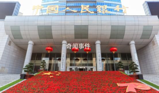 不再保留中國人民銀行縣市支行 推進中國人民銀行分支機構改革
