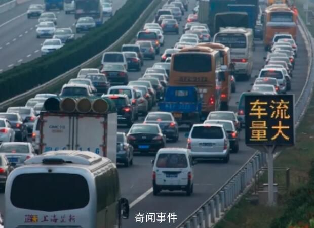 委員建議車輛每年享固定天數(shù)高速免費(fèi) 可自由安排時(shí)間減少擁堵