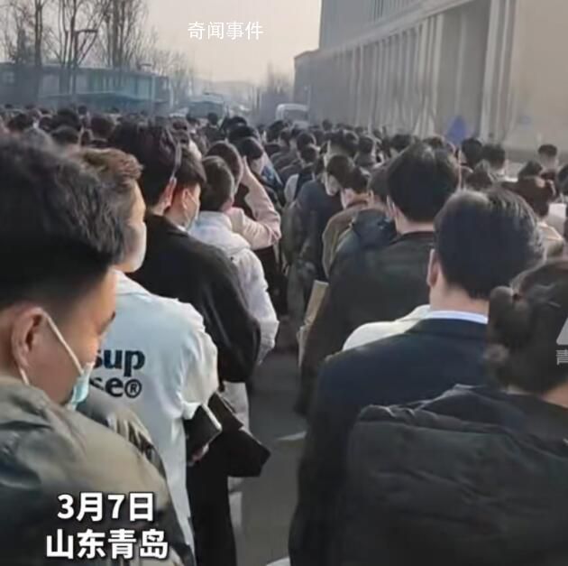空乘招聘排隊(duì)7小時(shí)面試3分鐘 選30個(gè)人去了2千人1970個(gè)陪考的