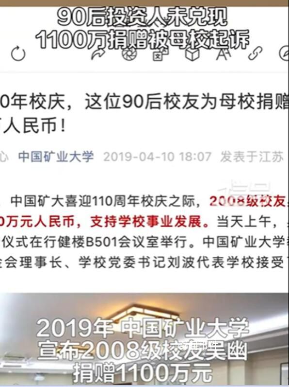承諾的捐款沒有兌現(xiàn)可不可以討要 承諾捐贈(zèng)可以不實(shí)施嗎