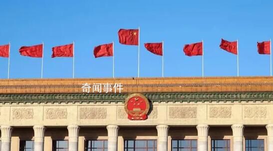 代表團(tuán)醞釀協(xié)商國(guó)家機(jī)構(gòu)人員人選