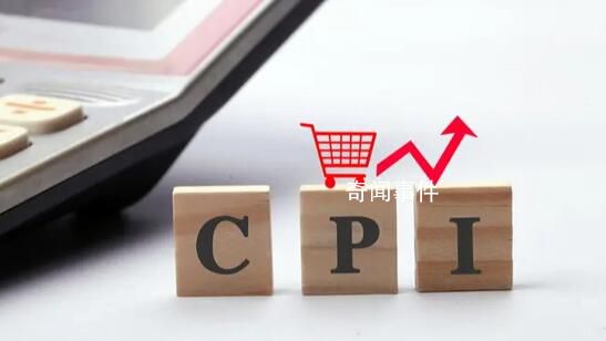 中國2月CPI同比上升1.0% 全國居民消費(fèi)價(jià)格環(huán)比下降0.5%