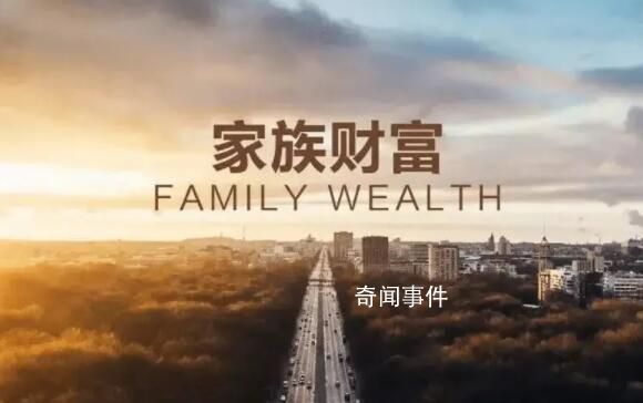 中國(guó)億元資產(chǎn)家庭13.8萬(wàn)戶 擁有600萬(wàn)人民幣資產(chǎn)已經(jīng)達(dá)到518萬(wàn)戶