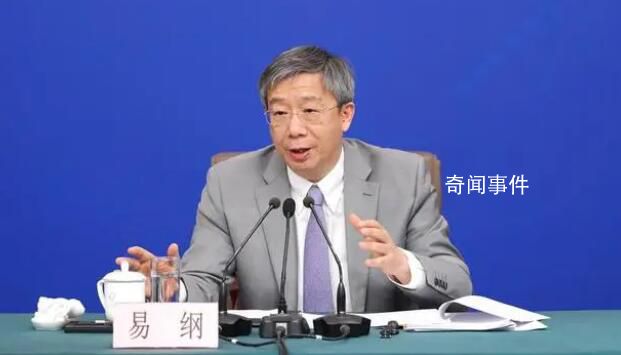 “老央行人”易綱繼續(xù)擔任行長 易綱個人資料簡介