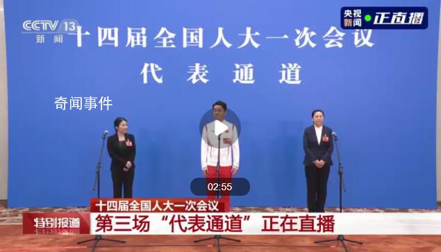 任子威:我人生詞典里沒有"躺平"