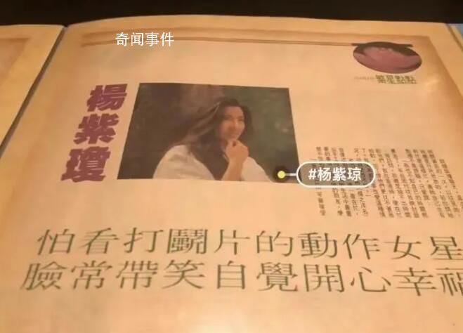 楊紫瓊周邊價(jià)格暴漲 首位華裔奧斯卡影后