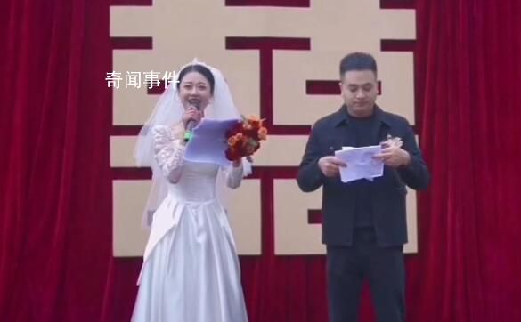 新娘自己主持婚禮省下萬(wàn)元 這場(chǎng)婚禮雖然儉樸但并不缺少儀式感