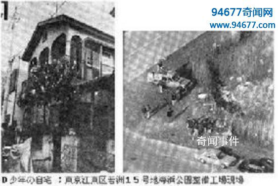 綾瀨水泥殺人案 日本水泥封尸案細(xì)節(jié)分析 日本水泥封尸案兇手現(xiàn)狀如何