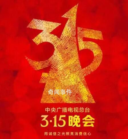 “泰國香米”竟是香精勾兌 部分泰國香米跟泰國沒有關系