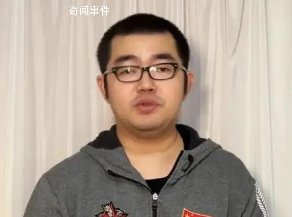 未履行母校捐款成老賴(lài)當(dāng)事人道歉 比特幣爆倉(cāng)數(shù)字資產(chǎn)幾乎歸零