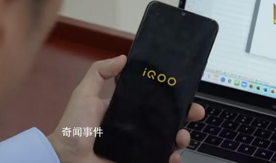 iQOO回應(yīng)難以刪除數(shù)據(jù) 勾選格式化手機(jī)存儲(chǔ)可徹底清除
