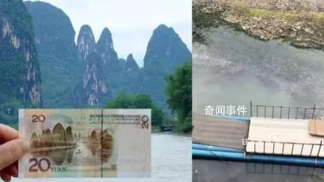 游客吐槽桂林20元打卡地遍地垃圾 村民私設(shè)景點