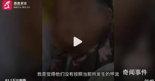 女子稱醫(yī)院延誤治療致兒子甲流死亡 相關(guān)部門已介入調(diào)查