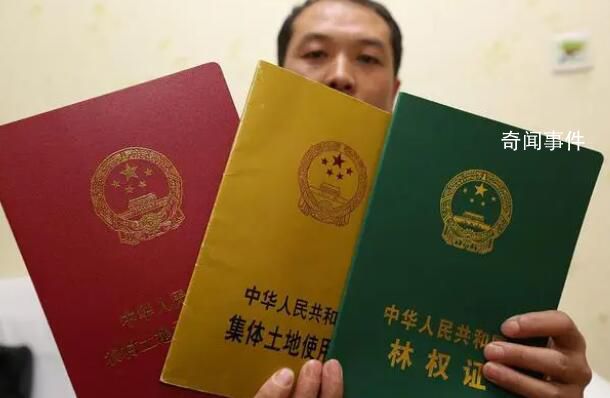 男子將200萬房子80元“賣”了 這起事件引發的爭議很大