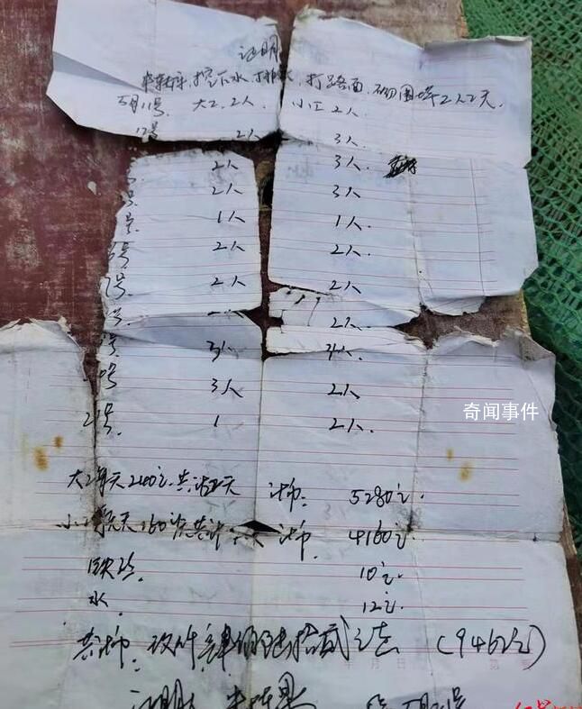 農(nóng)民工為9462元工錢討要近8年 多年討要無果后告上法院