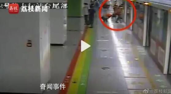大媽搶上地鐵致骨折起訴索賠22萬(wàn) 地鐵公司已盡安保義務(wù)無(wú)需擔(dān)責(zé)
