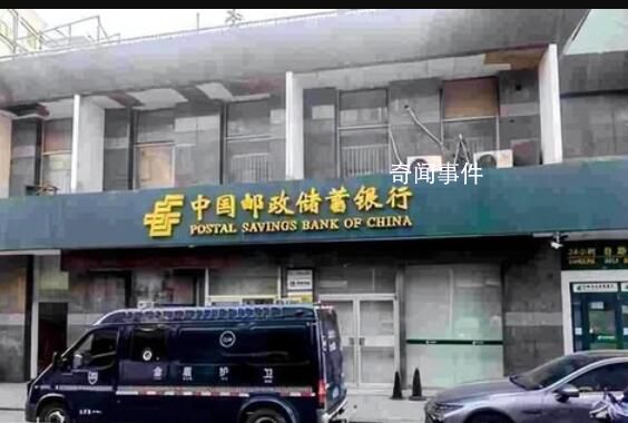 郵儲銀行回應儲戶243萬存款被挪用 案件正在重審中