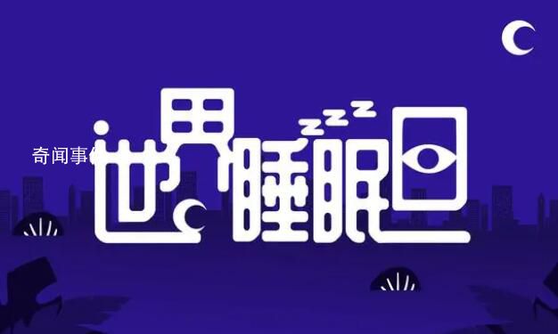 警惕睡眠質(zhì)量受電子設(shè)備影響 電子產(chǎn)品會導(dǎo)致失眠嗎