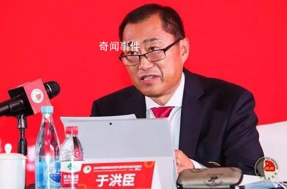 曝前足協副主席于洪臣失聯 于洪臣個人資料介紹