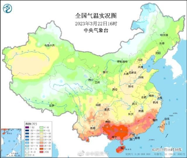 今年首個40℃出現在海南澄邁 成為今年以來首個40℃的國家級站點