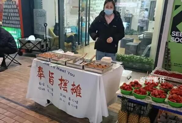 女生靠擺地攤還清百萬負債 3500元起家如今整體年入近200萬