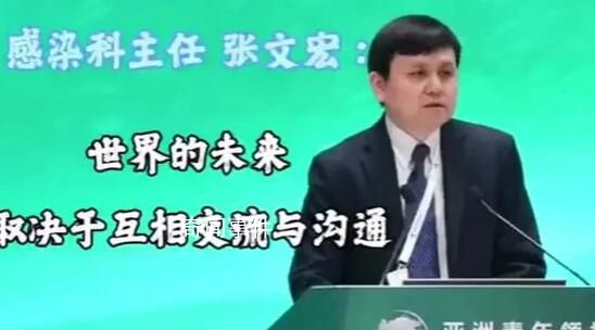 張文宏:離走出新冠已為期不遠(yuǎn)