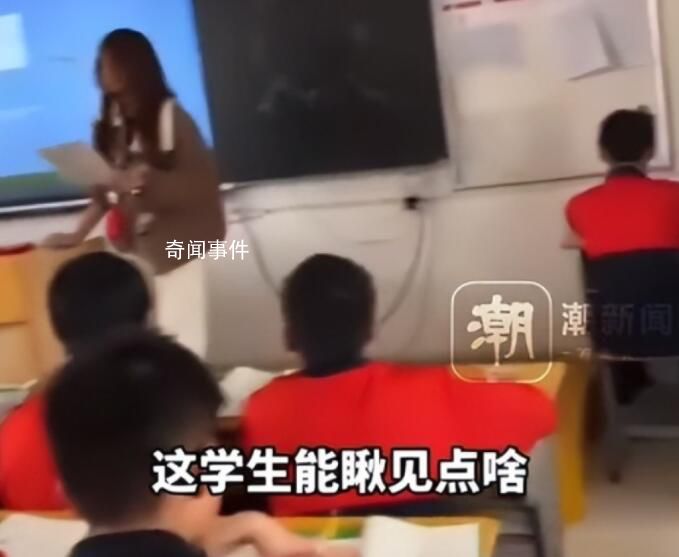 老師疑讓學(xué)生對墻坐半年 上課只能面壁聽