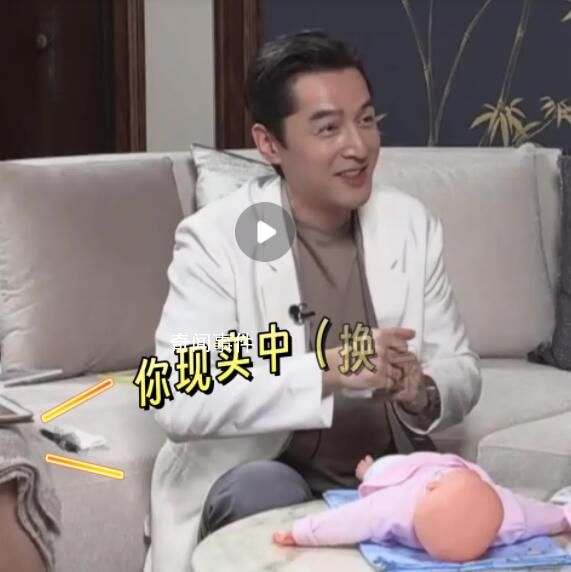 胡歌現(xiàn)場演示換尿布 表示給女兒換過兩次尿布的但不太成功