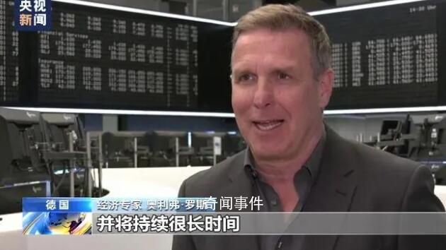 德意志銀行股價大跌 甚至一度跌幅達(dá)到15%