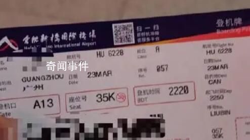 因航班延誤缺考復(fù)試 考研生崩潰大哭