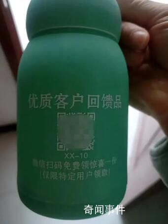 多人收到陌生快遞杯子掃碼被騙 掃碼后便會(huì)加入騙子所開(kāi)設(shè)的聊天群