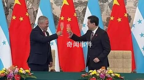 現(xiàn)場:秦剛和洪都拉斯外長舉杯慶祝