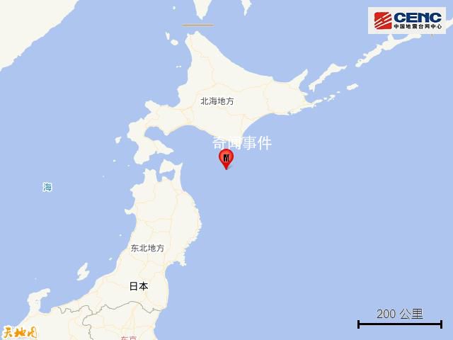日本北海道發(fā)生6.1級(jí)地震 震中5公里范圍內(nèi)平均海拔約-1830米