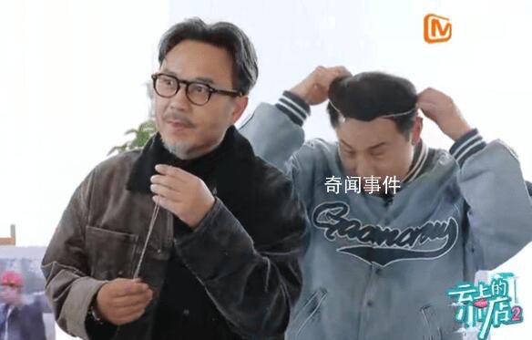 徐志勝頭太大把項(xiàng)鏈卡住了 這一幕笑翻了眾人