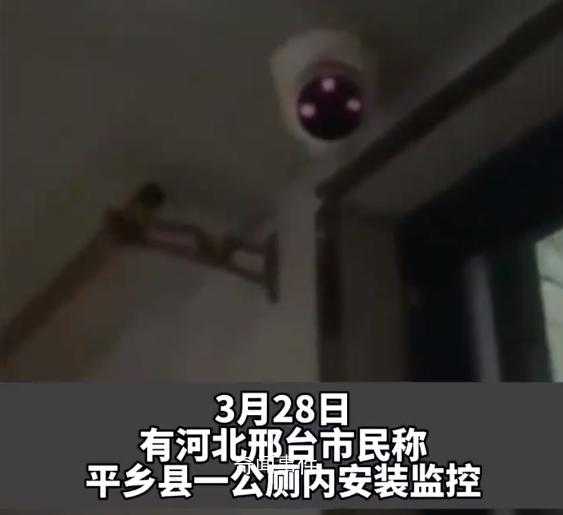 河北一公廁內(nèi)裝監(jiān)控 城管部門回應(yīng)