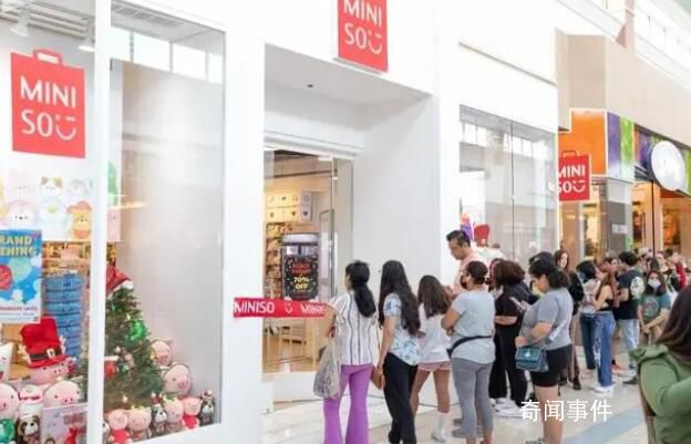 名創優品在印尼、中東成輕奢