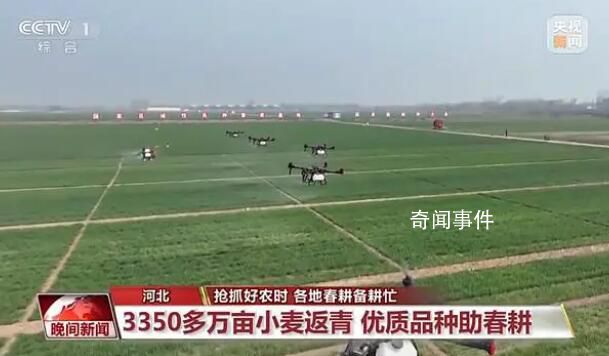 搶抓好農(nóng)時 各地春耕備耕忙