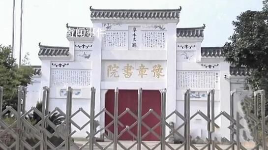 豫章書院目前已注銷 5名被告均認(rèn)罪擇期宣判