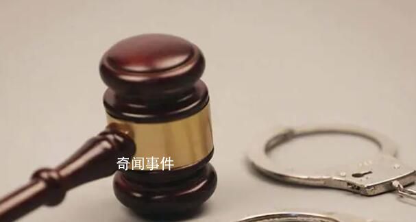 男教師猥褻學生被調離任教后再犯案 背后真相令人發指
