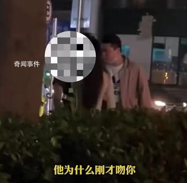 未婚妻與他人親吻被抓現(xiàn)行 網(wǎng)友：還好是沒(méi)有結(jié)婚趕緊退貨退款